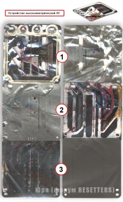 PGimage004.jpg (105.65 КБ) 45271 просмотр PGimage004.jpg