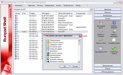 server.jpg (38.12 КБ) 91878 просмотров server.jpg